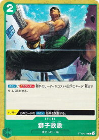 card83008-series69159-rarity122619