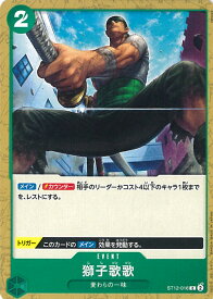 card83008-series69159-rarity122619