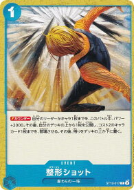 card80059-series69159-rarity122619