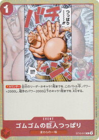 card83042-series69191-rarity122619