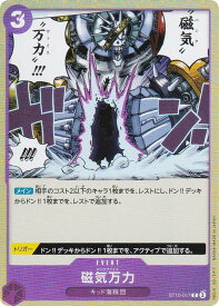 card83044-series69191-rarity122619
