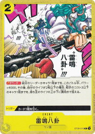 card82677-series69210-rarity122619