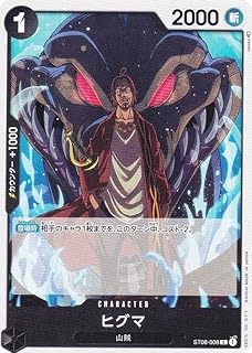 card80650-series69225-rarity122619
