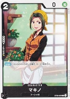 card80159-series69225-rarity122619