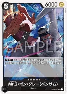 card79812-series69225-rarity122619