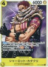 card80083-series69240-rarity122621