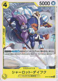 card81053-series69240-rarity122619