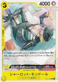 card81058-series69240-rarity122619