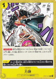card83092-series69240-rarity122619