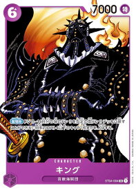 card80548-series69291-rarity122621