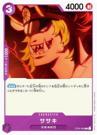 card81540-series69291-rarity122619