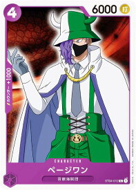 card81551-series69291-rarity122619