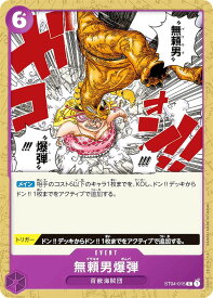 card83145-series69291-rarity122619