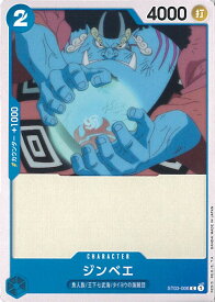 card79980-series69308-rarity122619