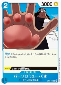 card80957-series69308-rarity122619