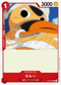 card80449-series69359-rarity122619
