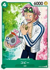 card80010-series69359-rarity122619