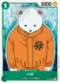card80677-series69359-rarity122619