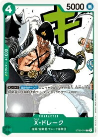 card79974-series69359-rarity122619