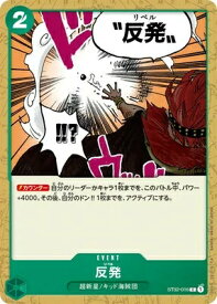 card83181-series69359-rarity122619