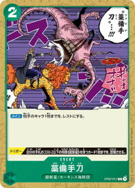 card83182-series69359-rarity122619