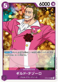 card81836-series69359-rarity122619
