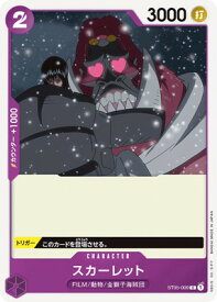 card80605-series69359-rarity122619