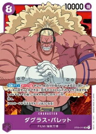 card80716-series69359-rarity122621
