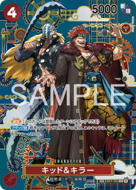card80554-series69410-rarity122622