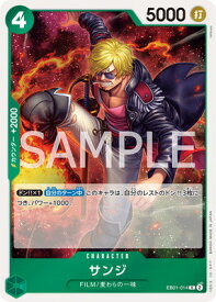 card79881-series69414-rarity122622