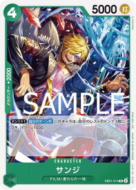 card79881-series69414-rarity122622