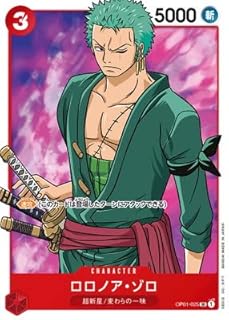 card79880-series69436-rarity122621