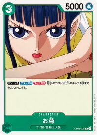 card81742-series69438-rarity122622