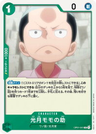 card_79877_series_69440_rarity_122622_