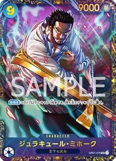 card_79932_series_69441_rarity_122621_