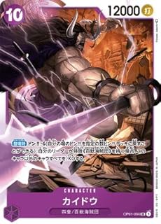 card80241-series69445-rarity122621