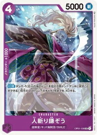 card79872-series69431-rarity122637