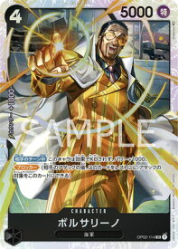 card80177-series69462-rarity122621