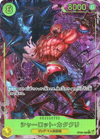 card80083-series69474-rarity122635