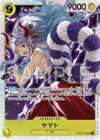 card80153-series69480-rarity122621
