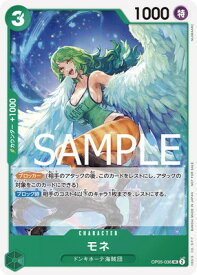 card79844-series69427-rarity122637
