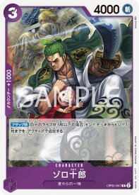 card80967-series69486-rarity122622