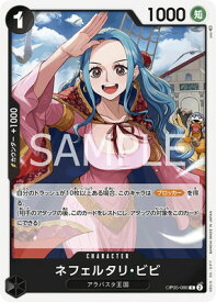 card80481-series69487-rarity122622