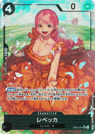 card79851-series69488-rarity122621