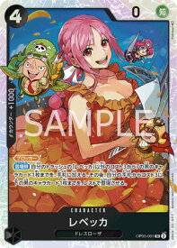 card79851-series69488-rarity122621