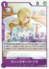 card79868-series69494-rarity122637