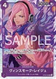 card80357-series69495-rarity122621