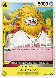 card80376-series69427-rarity122637
