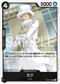 card81694-series69414-rarity122622