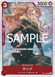 card79881-series69534-rarity122621